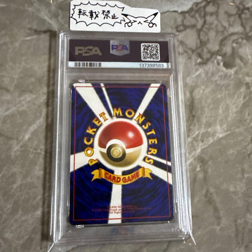 Pokemon Card Game Psa10 2 )Pop31 82