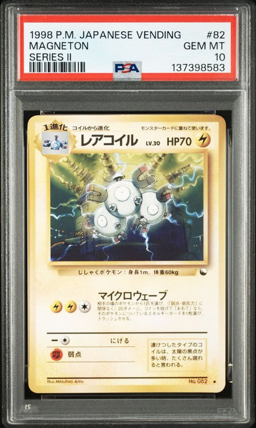 Pokemon Card Game Psa10 2 )Pop31 82