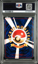 Pokemon Card Game Psa10 2 )Pop31 82