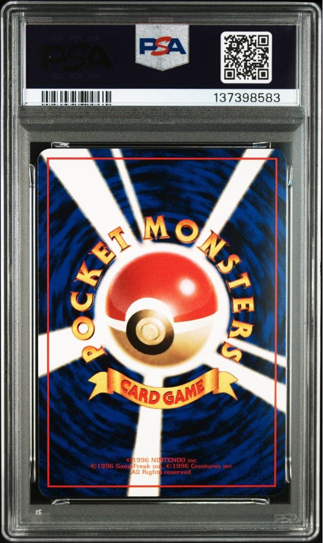 Pokemon Card Game Psa10 2 )Pop31 82