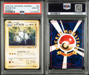 Pokemon Card Game Psa10 2 )Pop31 82