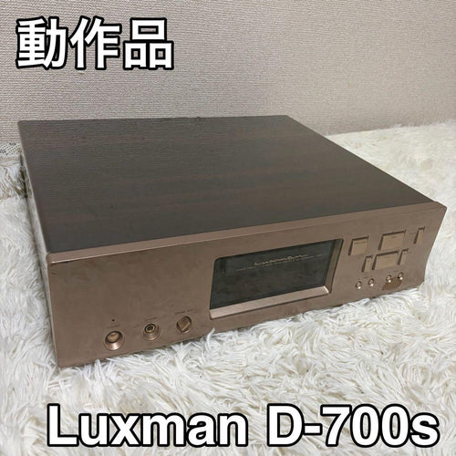 Luxman Cd Sacd Players D-700S Hdcd