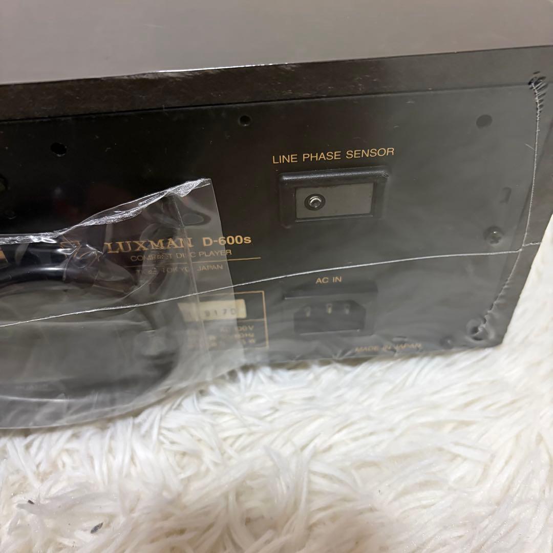 Luxman Cd Sacd Players D-700S Hdcd