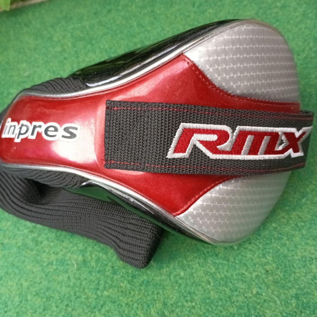 Yamaha Drivers Rmx 01 2015 10.5 Speeder 575