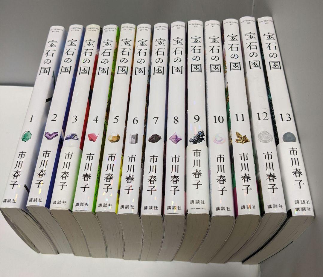 Youth Manga 1 13