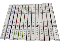 Youth Manga 1 13