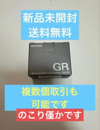 Ricoh Compact Digital Cameras Gr Db-120