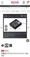 Ricoh Compact Digital Cameras Gr Db-120