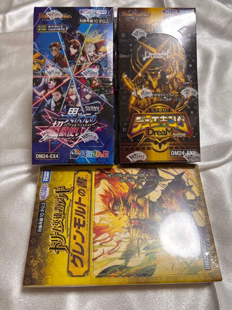 Duel Masters