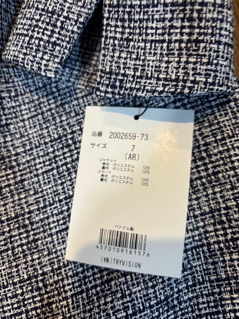 Carette Dress Suits