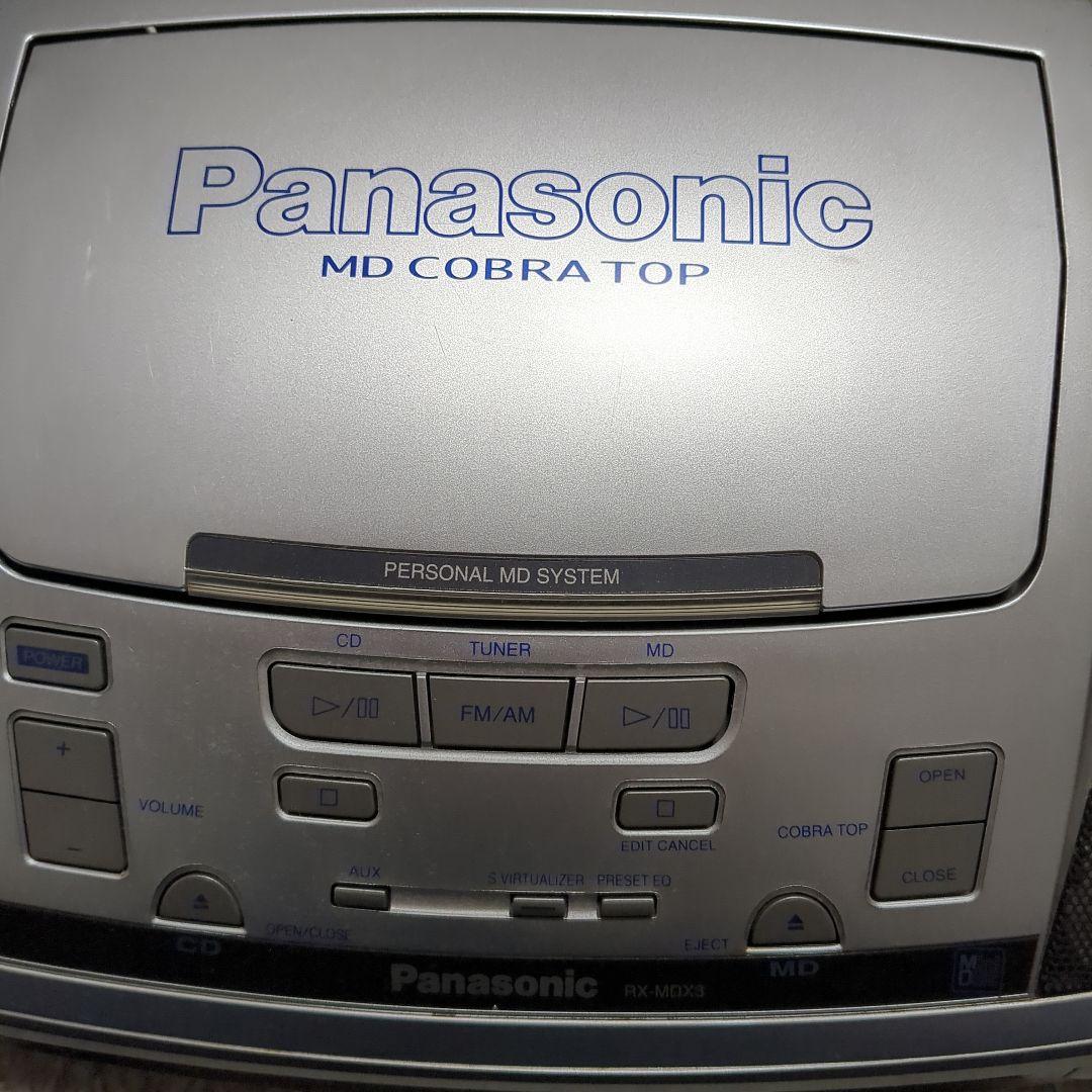 Panasonic Portable Cd Players Md Cobra Top