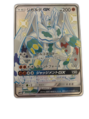 Pokemon Card Game Gx Ssr