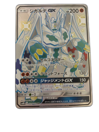 Pokemon Card Game Gx Ssr