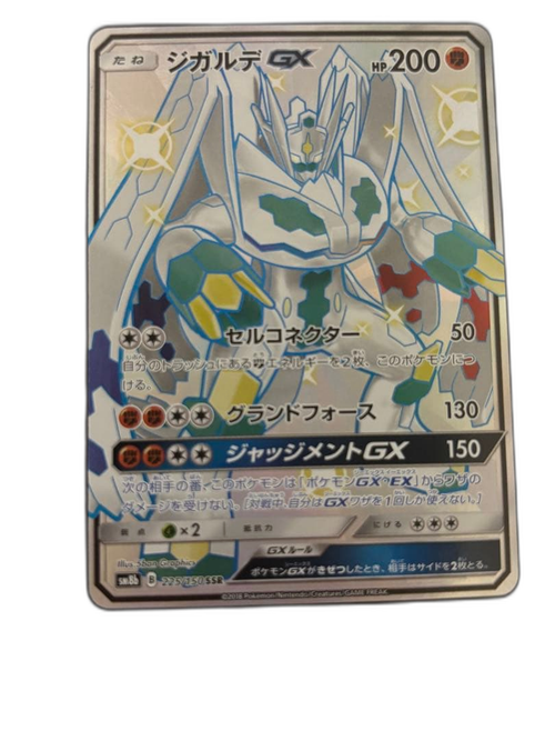 Pokemon Card Game Gx Ssr
