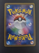 Pokemon Card Game Gx Ssr