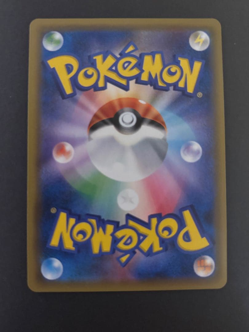 Pokemon Card Game Gx Ssr