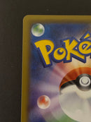 Pokemon Card Game Gx Ssr
