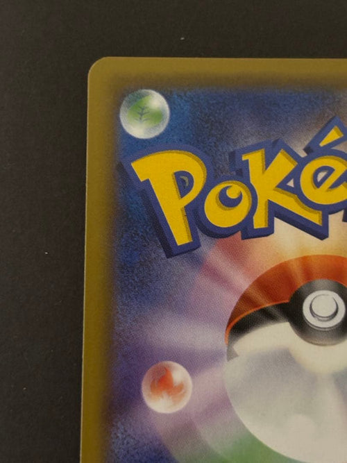 Pokemon Card Game Gx Ssr