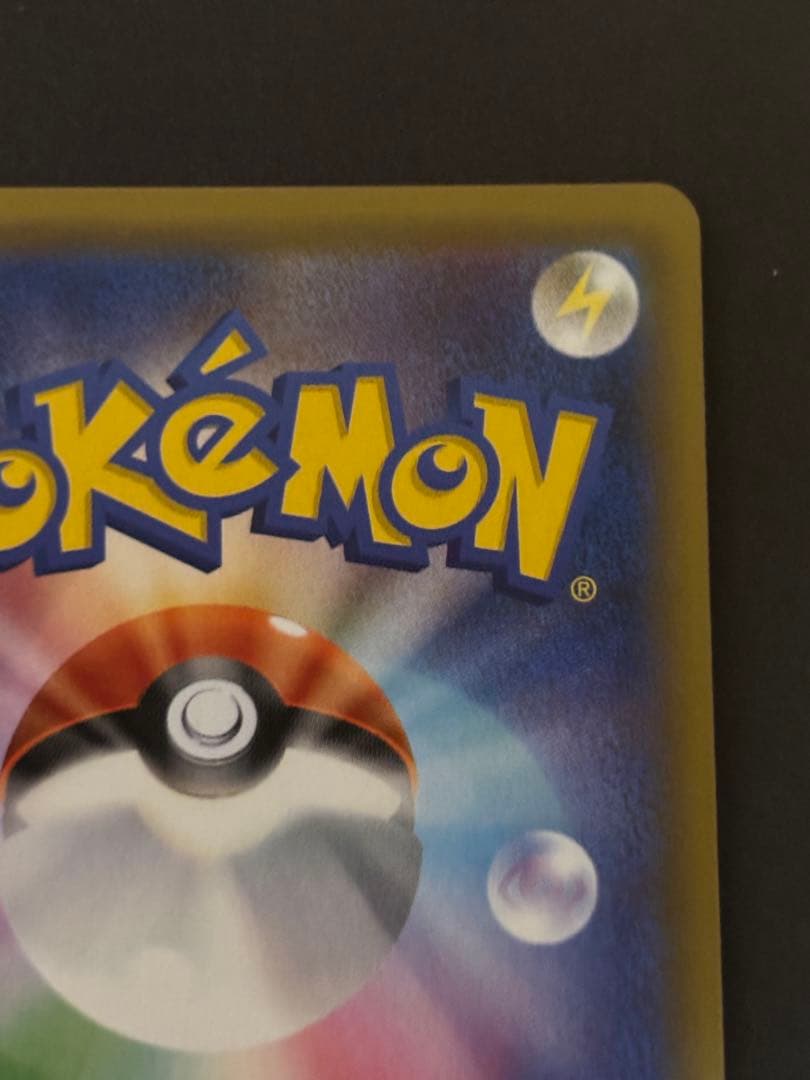 Pokemon Card Game Gx Ssr