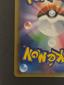 Pokemon Card Game Gx Ssr