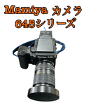 Mamiya Others 645