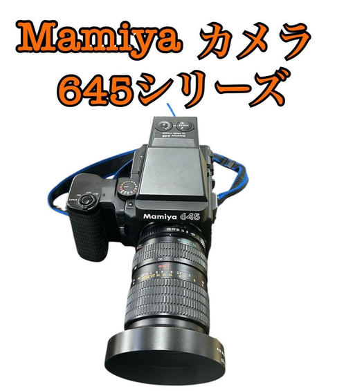 Mamiya Others 645
