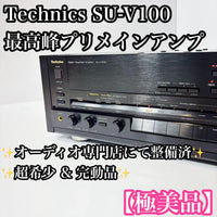 Technics Integrated Amplifiers Su-V100