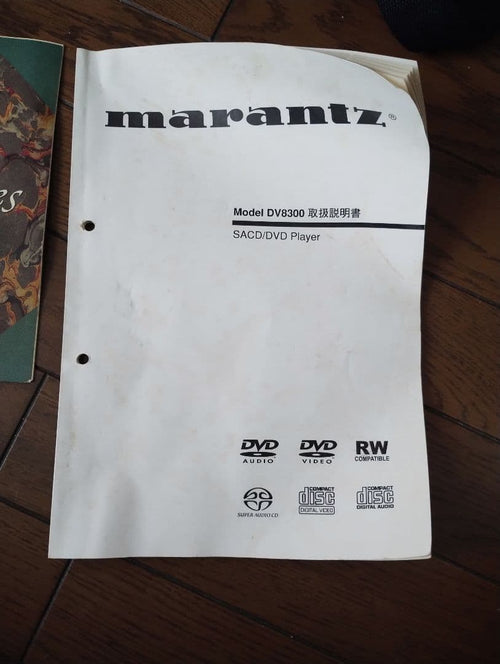 Marantz Av Amplifier