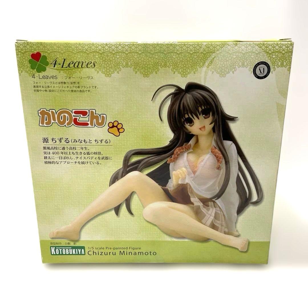 Other 419 4-Leaves 1/5