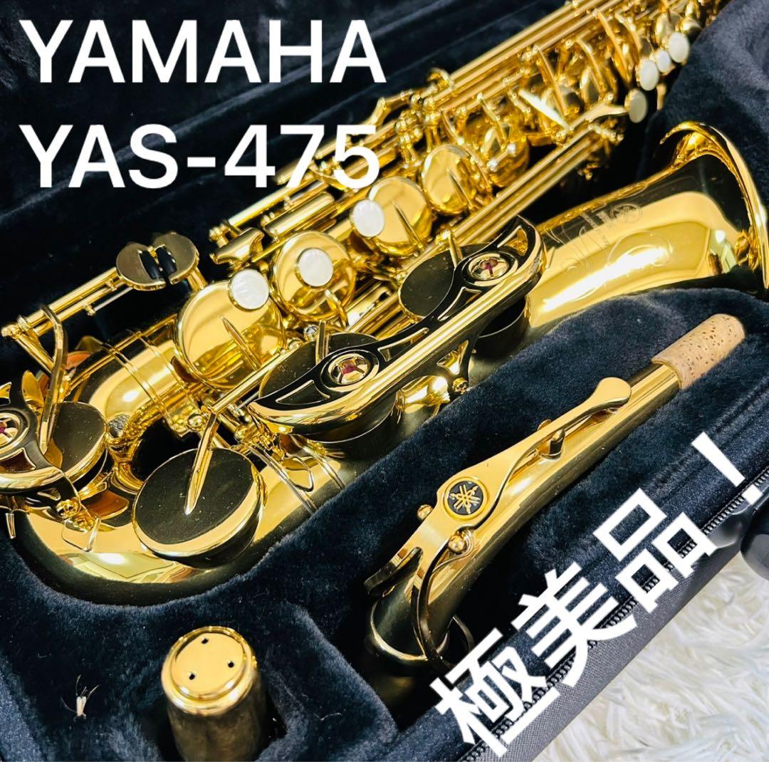 Saxophones Yamaha Yas-475