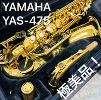 Saxophones Yamaha Yas-475