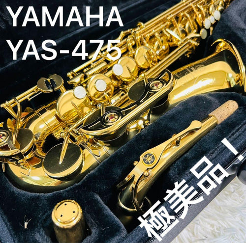 Saxophones Yamaha Yas-475