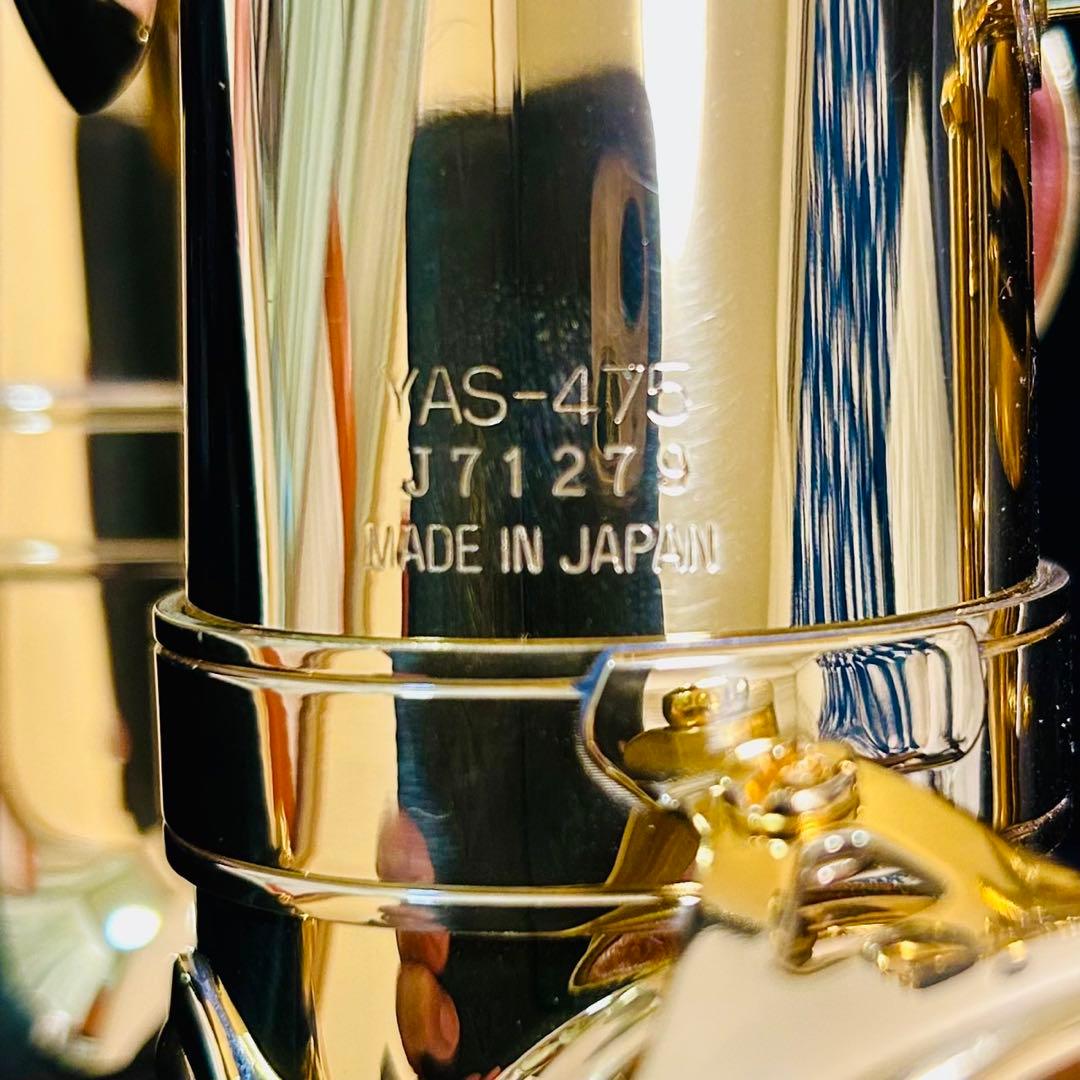 Saxophones Yamaha Yas-475