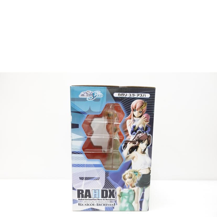 Megahouse Others Seed Dx Ab 88