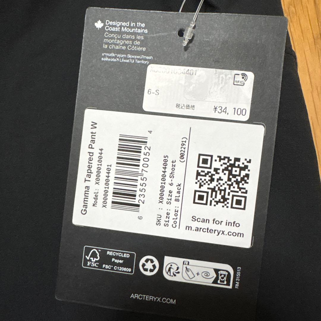 Arc'Teryx Pants Trousers 6-Short Black
