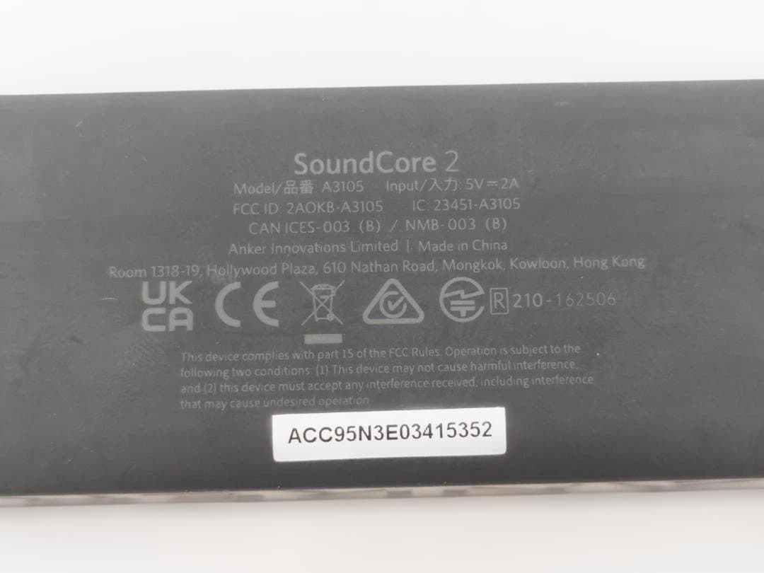 Anker Wireless Speakers 11)Anker Soundcore 2 A3105 H