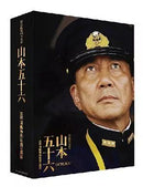 Japanese Movies Blu-Ray Disc 70