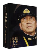 Japanese Movies Blu-Ray Disc 70
