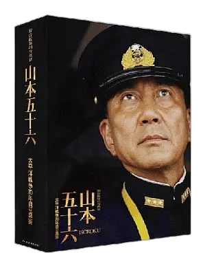 Japanese Movies Blu-Ray Disc 70