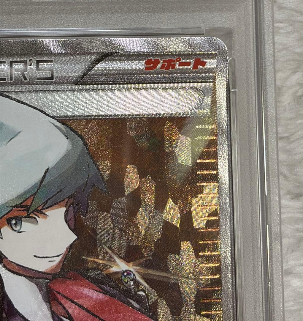Pokemon Card Game Psa10 121/Xy-P