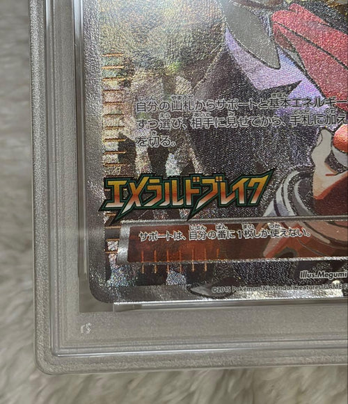 Pokemon Card Game Psa10 121/Xy-P