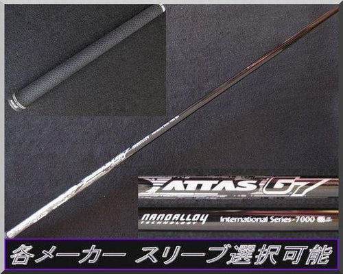 Shaft Attas G7 7S 1W Jp