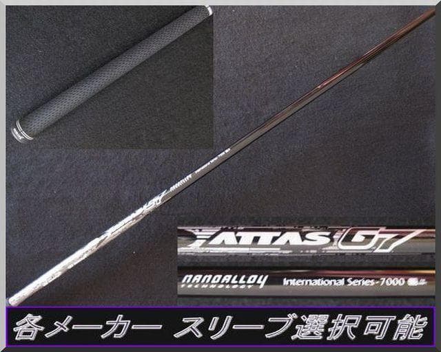 Shaft Attas G7 7S 1W Jp