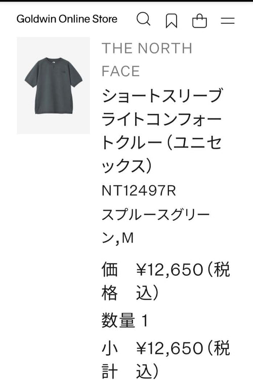 Short-Sleeve The North Face M
