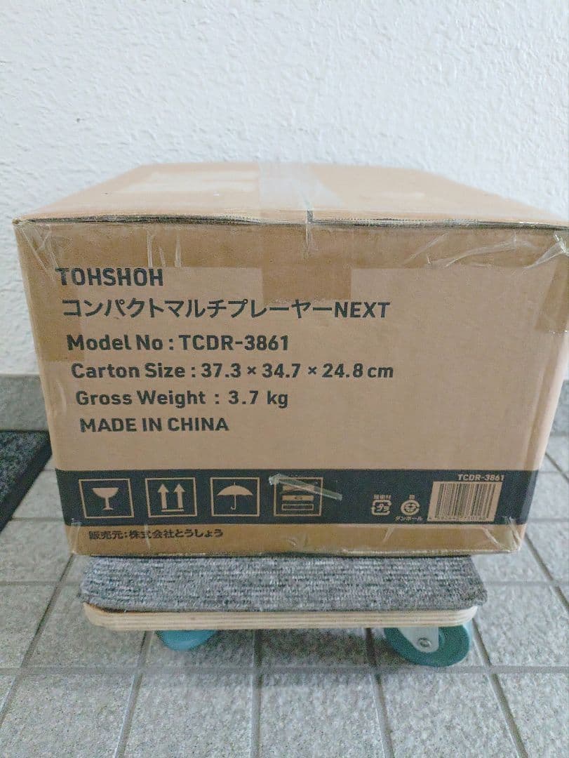 Cd, Md Cassette Decks 238 Next Tcdr-3861