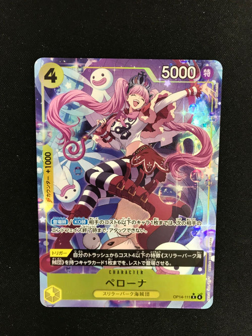 One -Piece Card Game 1659 Op14-111