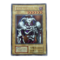 Yu -Gi -Oh! Ocg Duel Monsters
