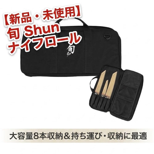 Other Shun 8