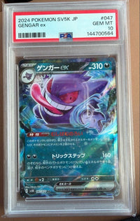 Pok Mon Trading Card Game Psa10 Ex Rr