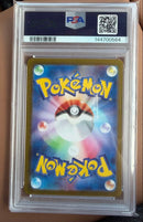Pok Mon Trading Card Game Psa10 Ex Rr